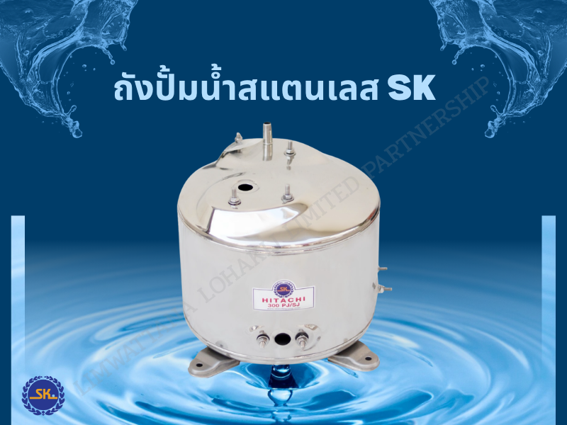 ปั้มน้ำ6 ปั้มน้ำ6
